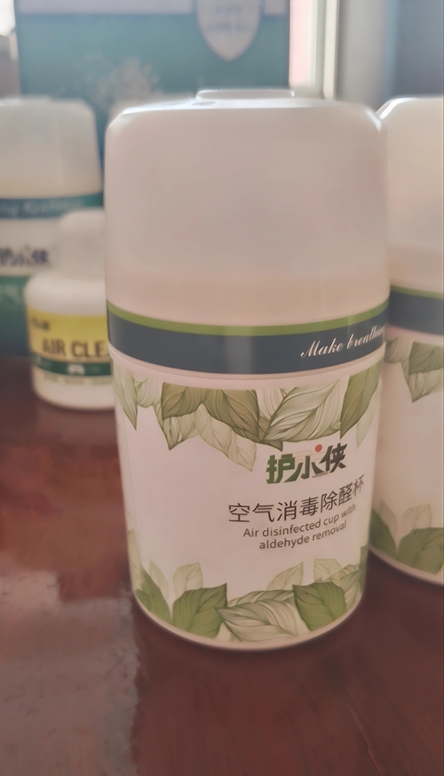  空氣消毒除醛杯生產廠家
